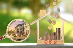 天津公司户汽车押车贷款-天津以租代购车押车贷款-天津汽车贷款平台