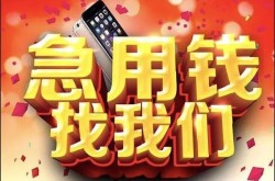 天津办理汽车抵押贷款-天津不押车汽车抵押贷款-天津哪里抵押车贷款