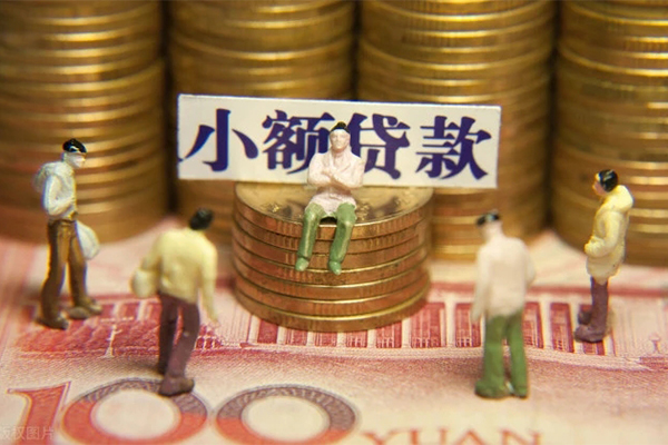 天津汽车抵押贷款