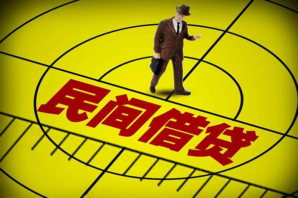 天津身份证小额贷款