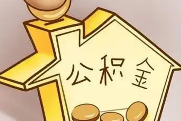 天津按揭房按揭车贷款